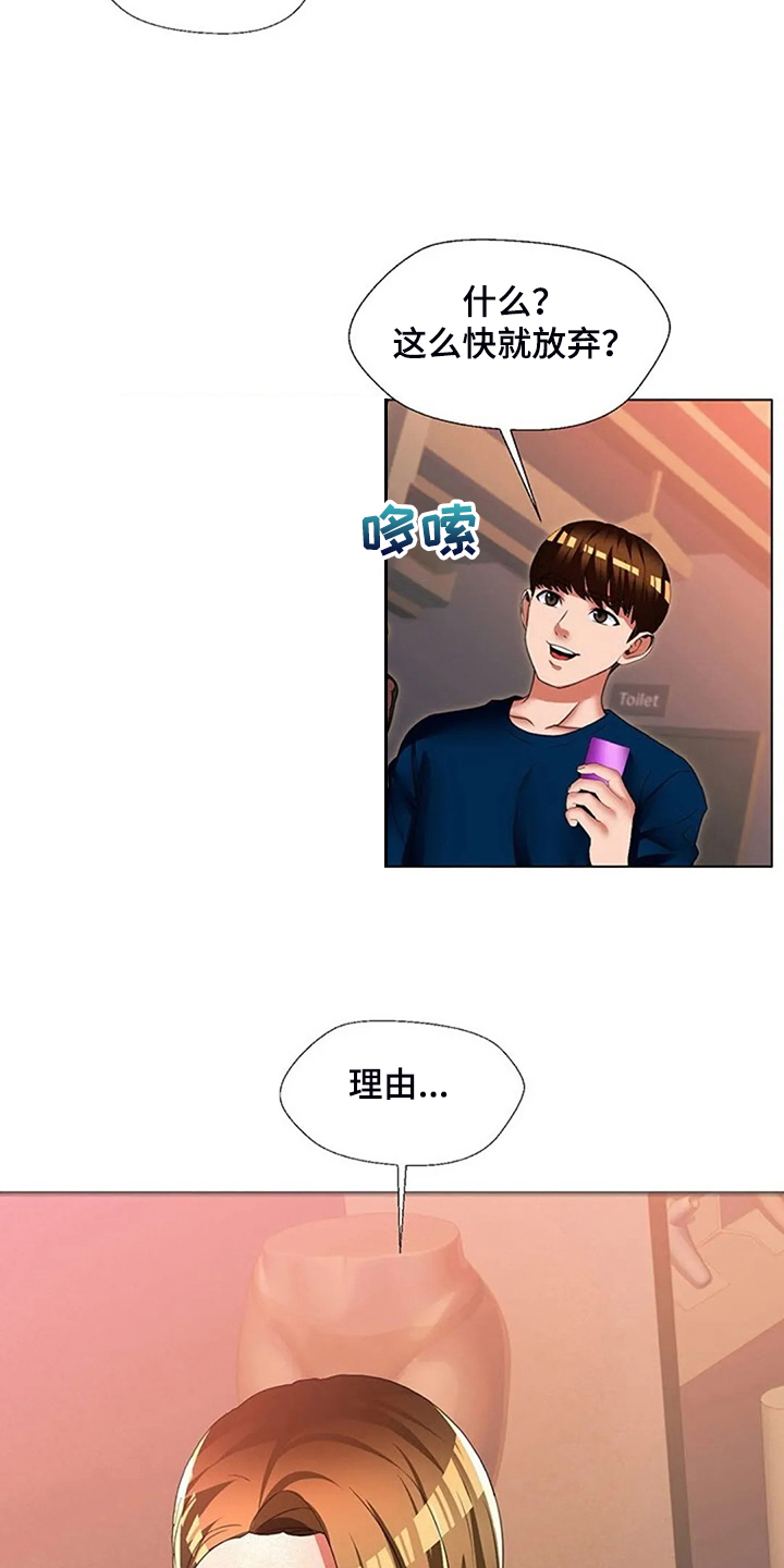 第49章：可怕的复仇3