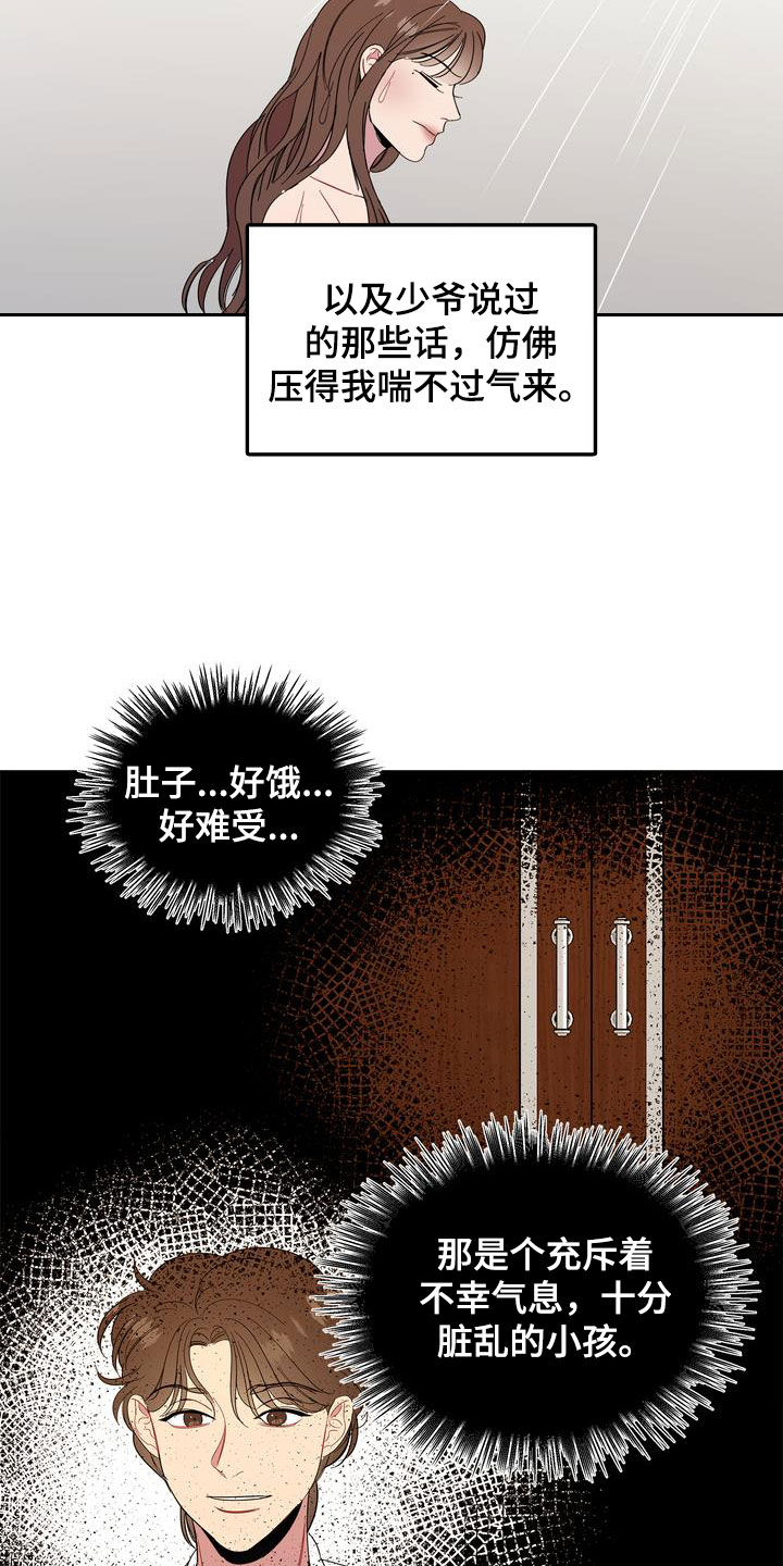 第27章：约会4