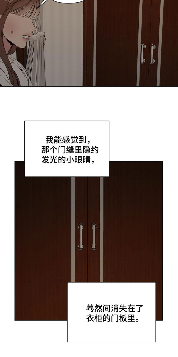 第27章：约会2