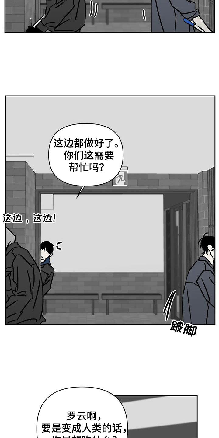 第23章：照片3