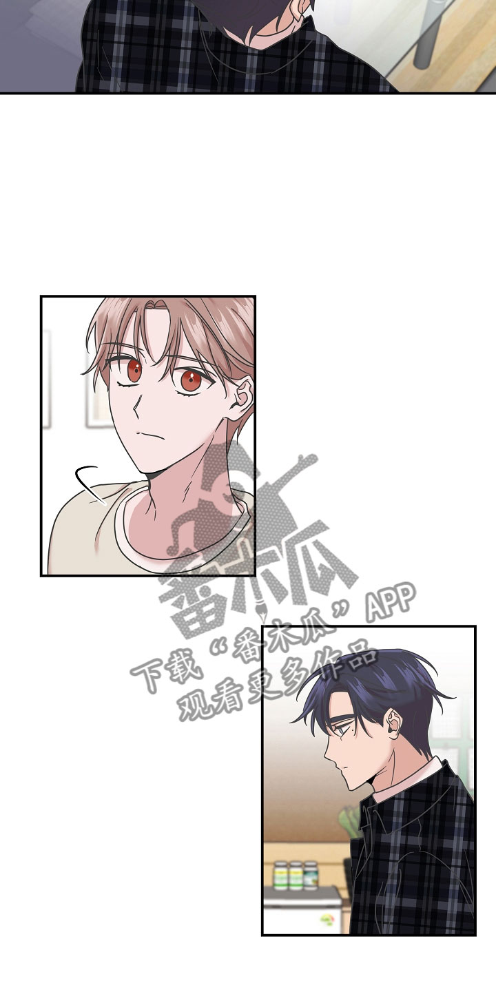 吸血鬼如何通关漫画,第14章：不会死4图