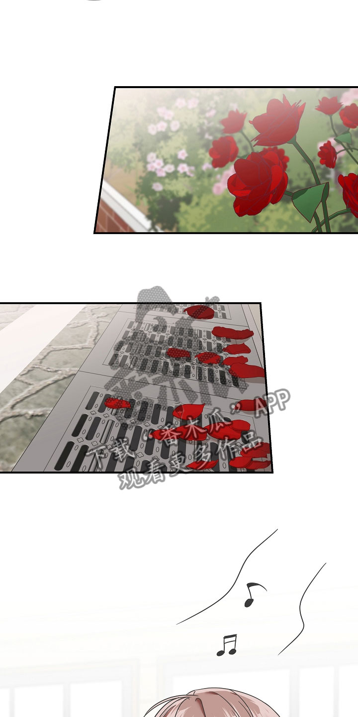 吸血鬼如何通关漫画,第14章：不会死2图