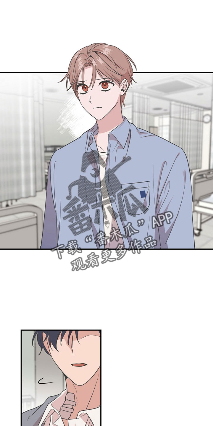 吸血鬼悖论漫画,第38章：好美1图