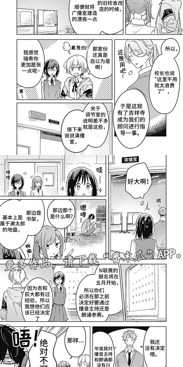第12章：训练手册1