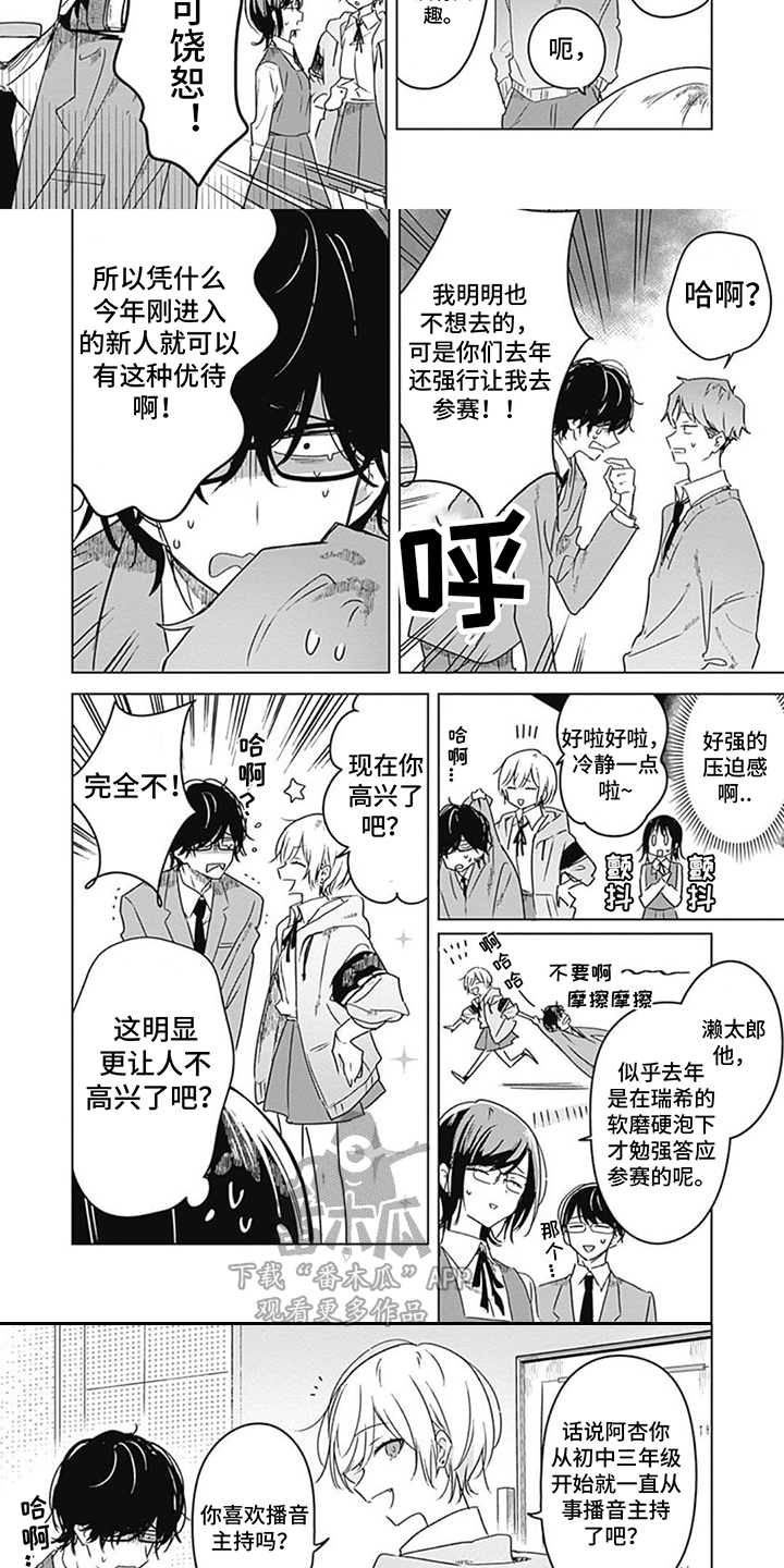 第12章：训练手册2