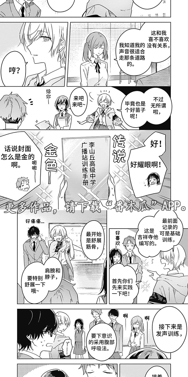 第12章：训练手册3