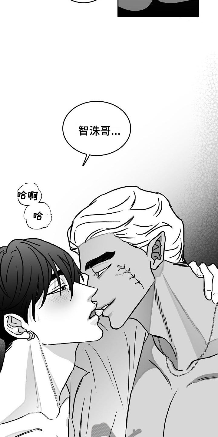 第30章：埋一个人1