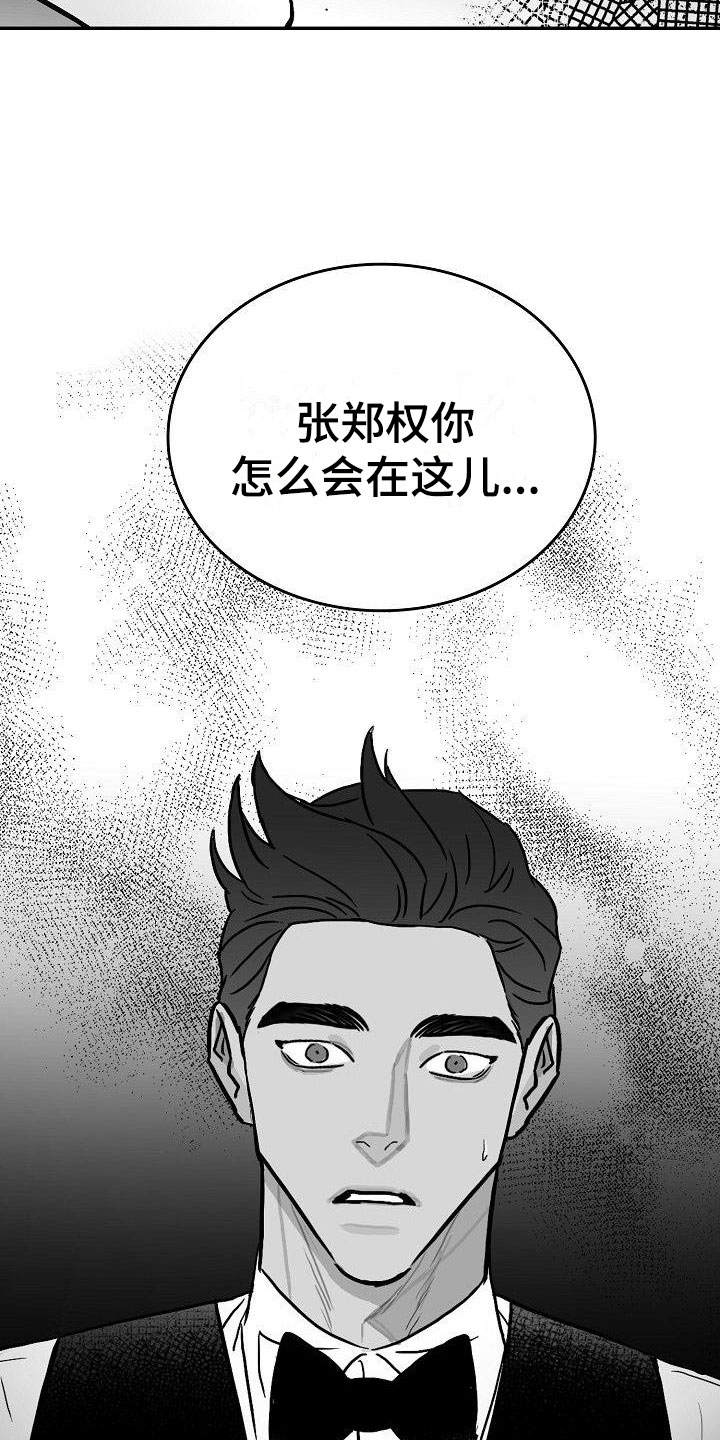 第25章：百感交集2