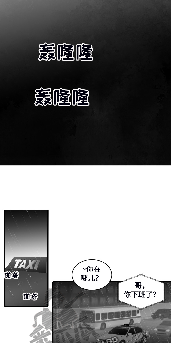 第55章：【第一节完结】那些回忆4