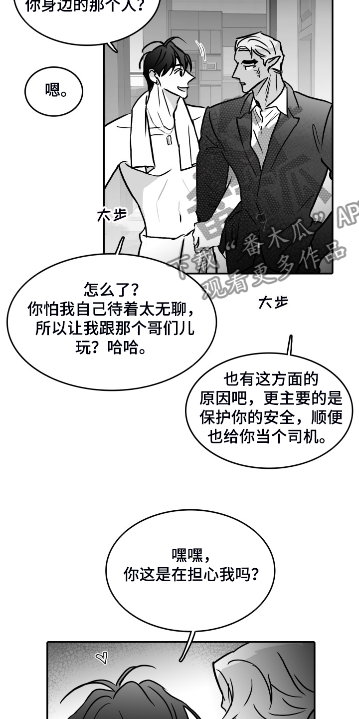 第57章：【第二季】早去早回1