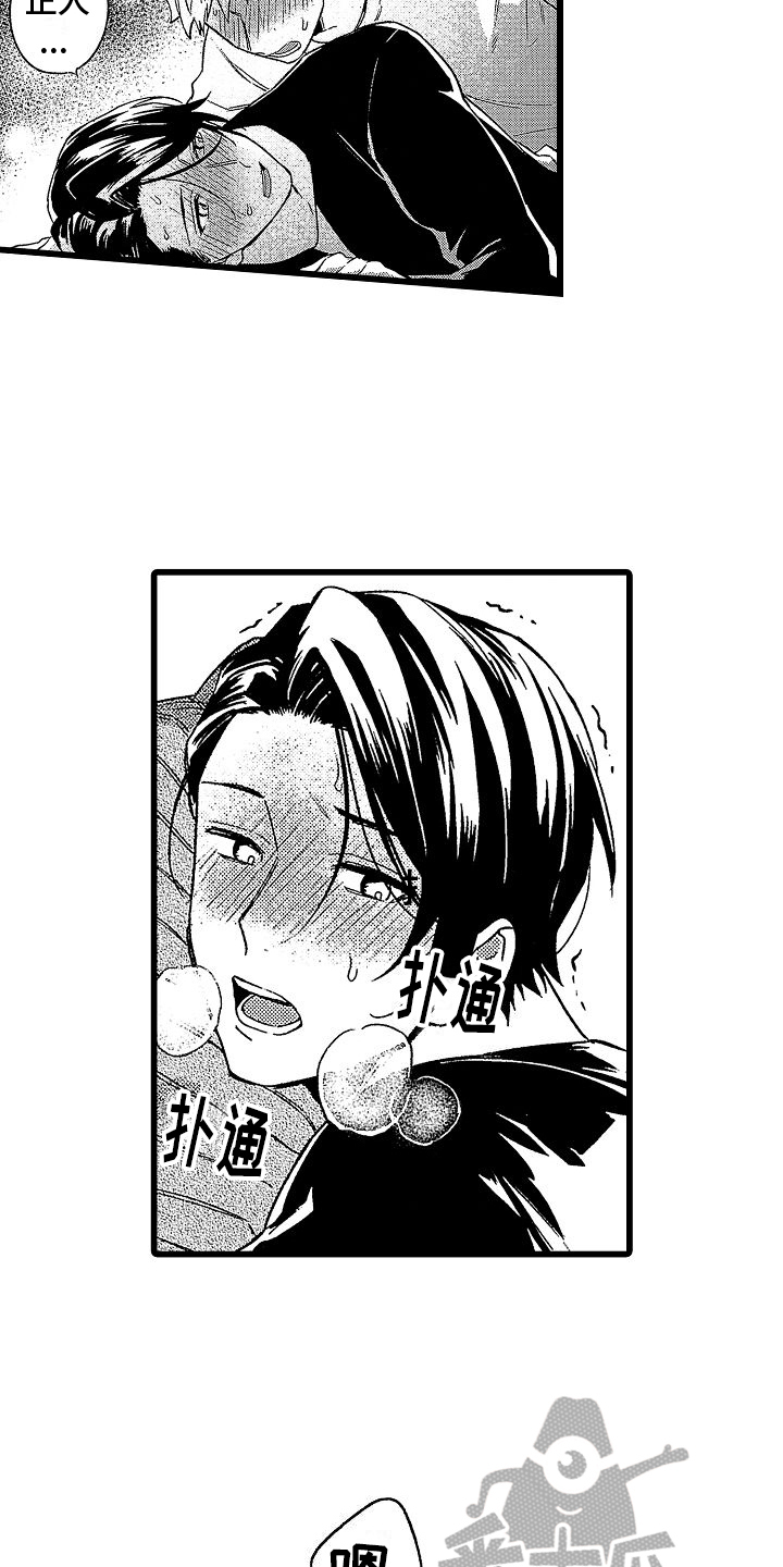 第17章：商谈1