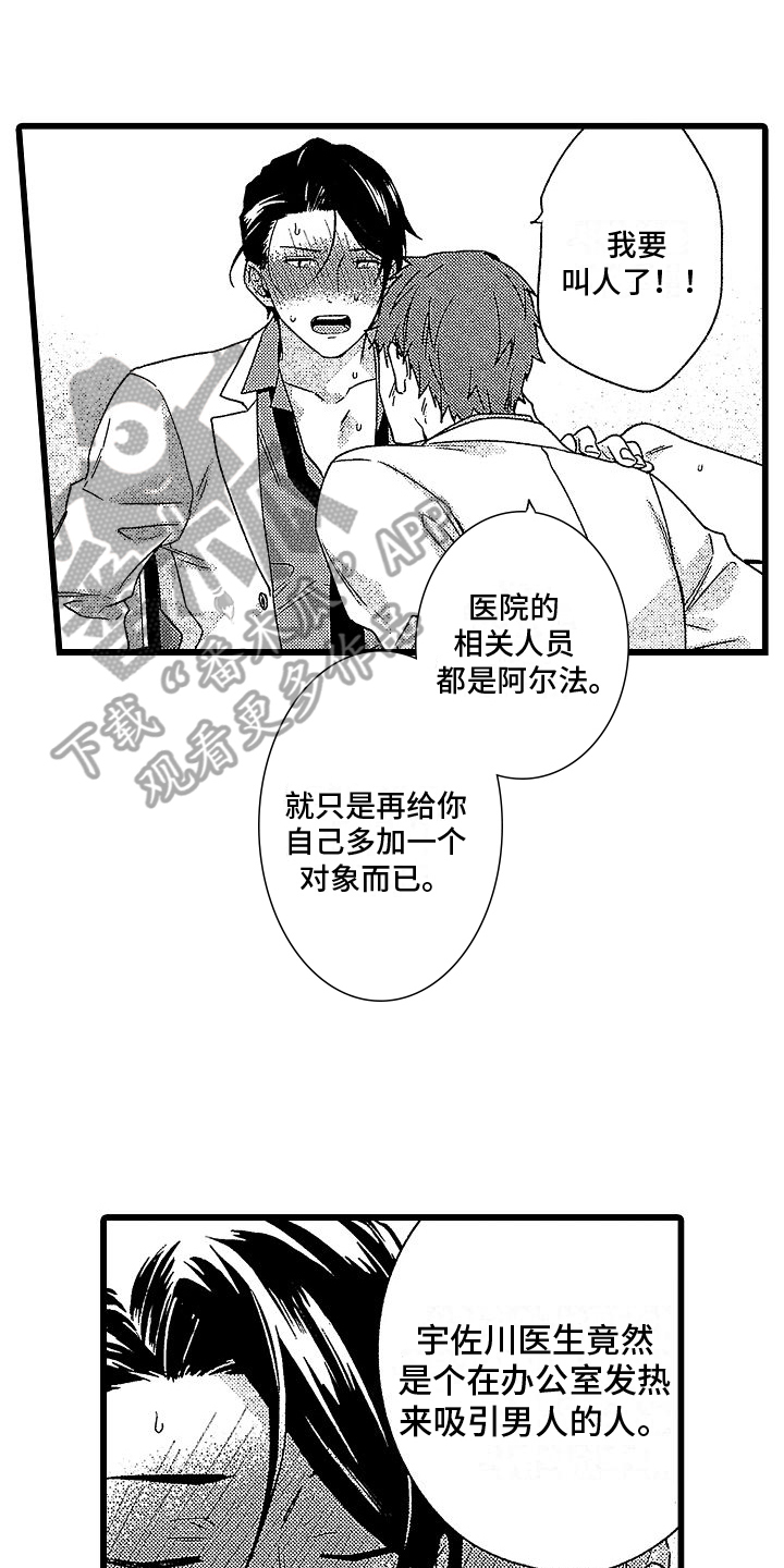 第10章：赶走0