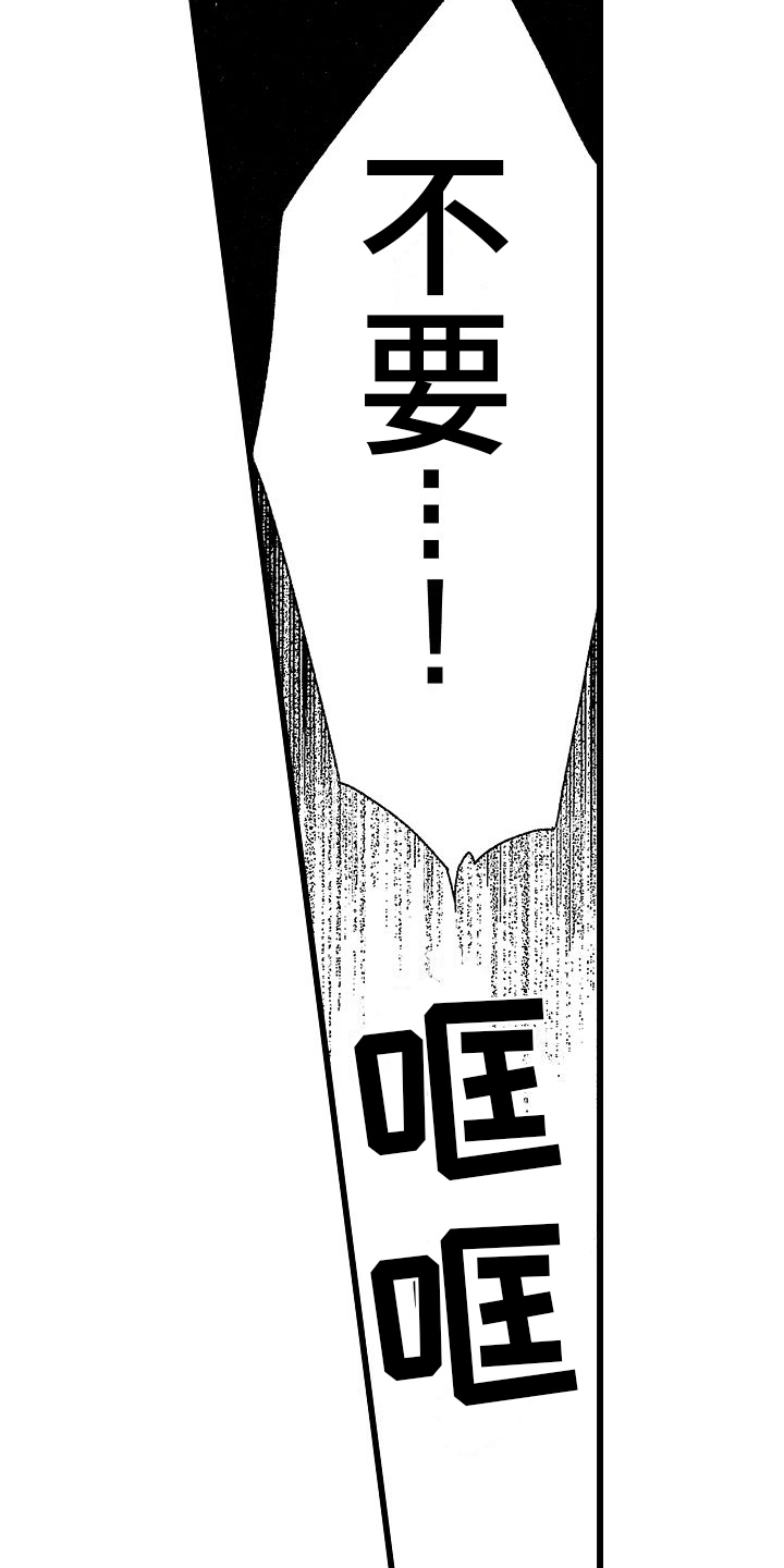 第10章：赶走2