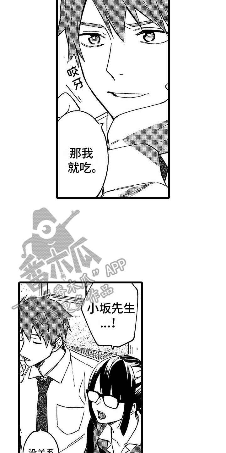 第18章：发作4