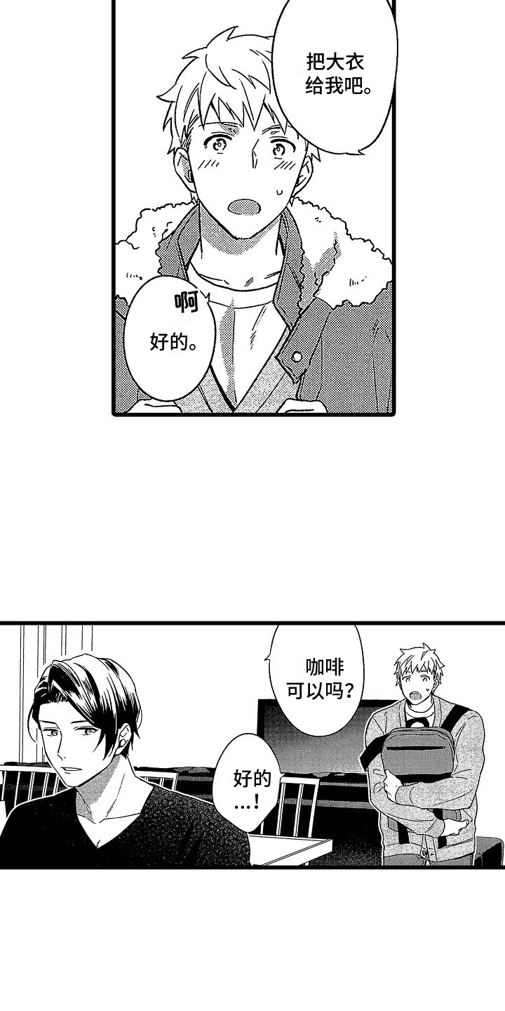 第14章：想法3