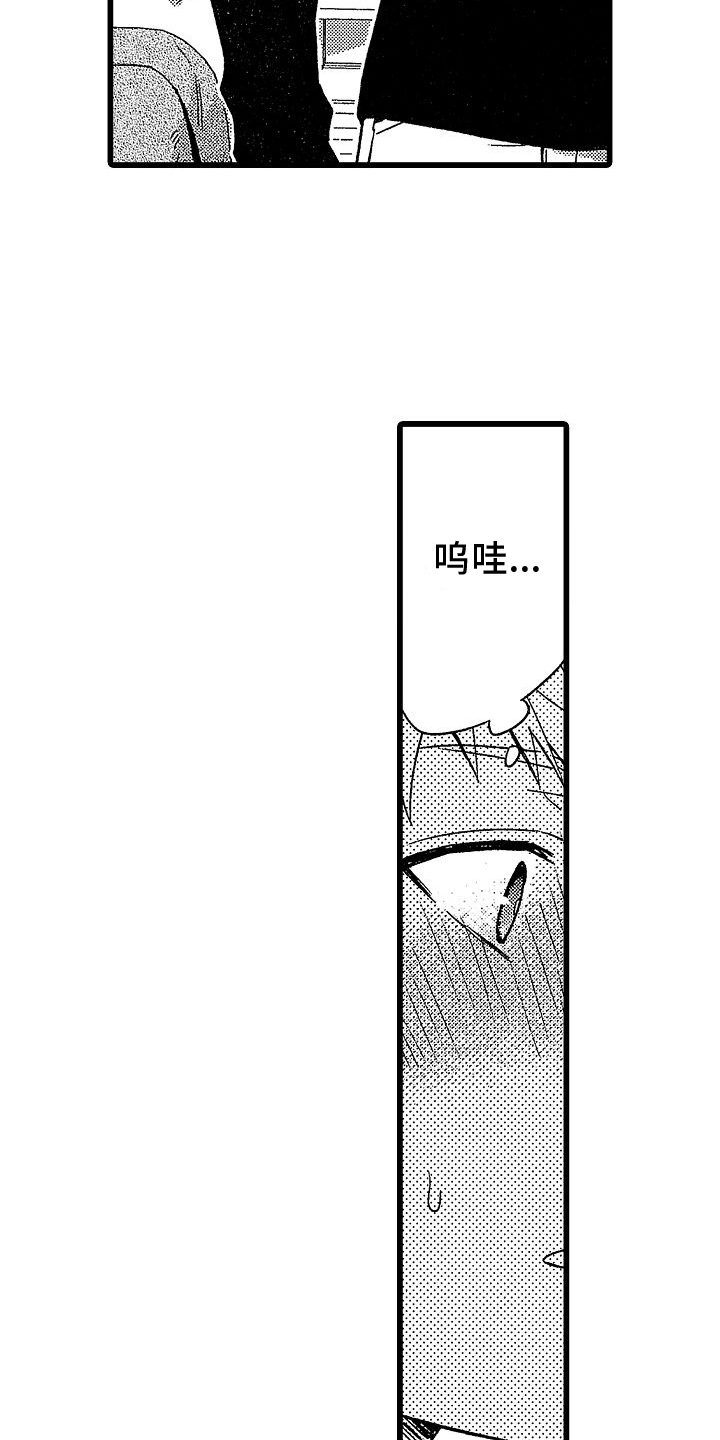 第15章：实验开始1