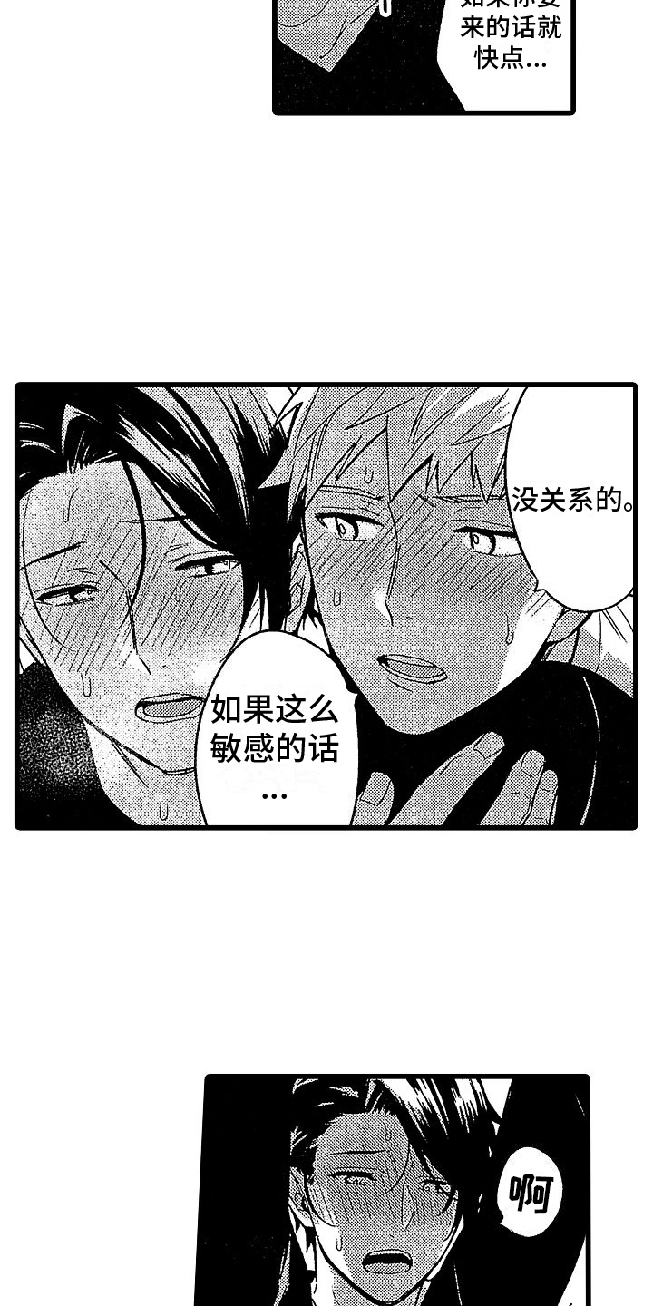第17章：商谈3