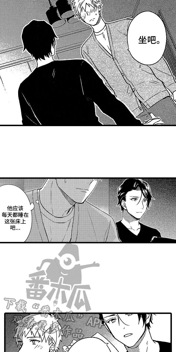 第15章：实验开始4