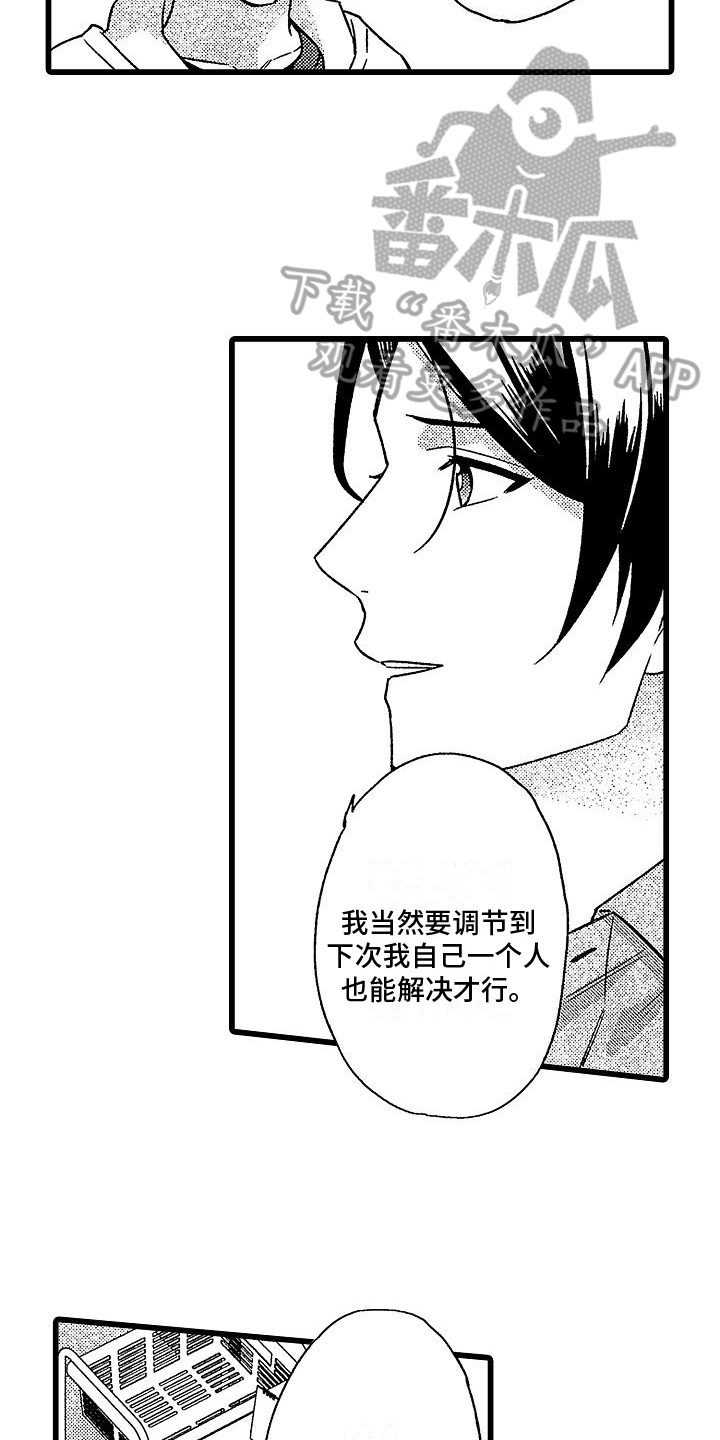 第6章：自荐4