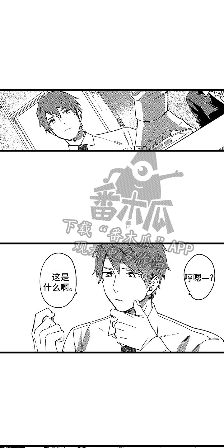 第18章：发作2