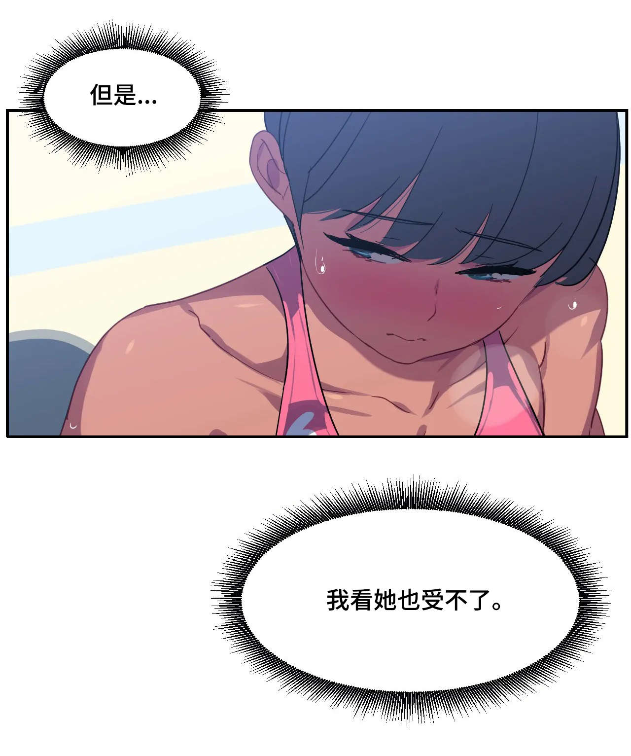 第23章：厉害1