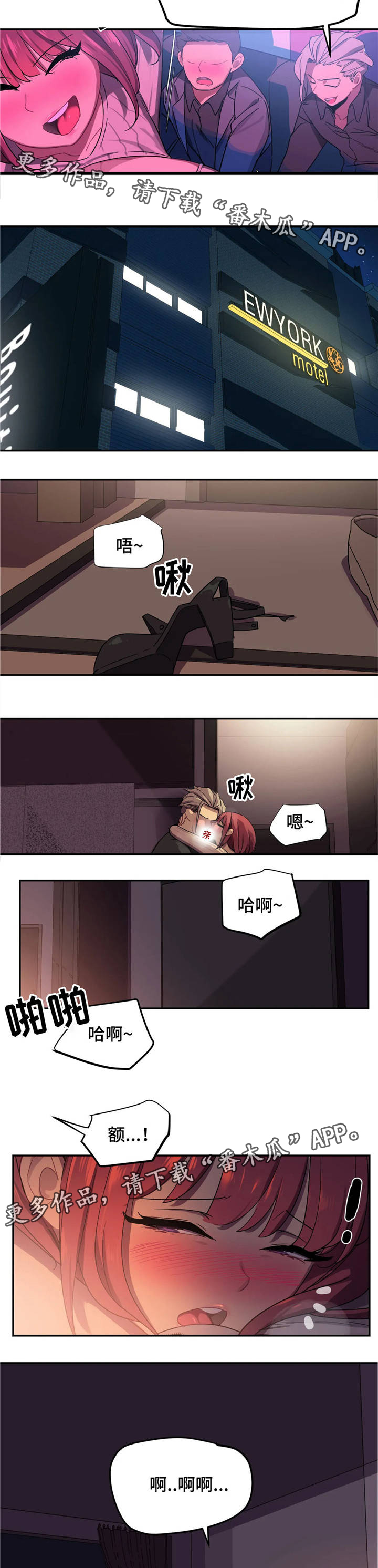 第6章：惊喜1