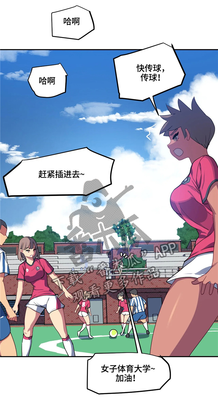 第31章：后补1