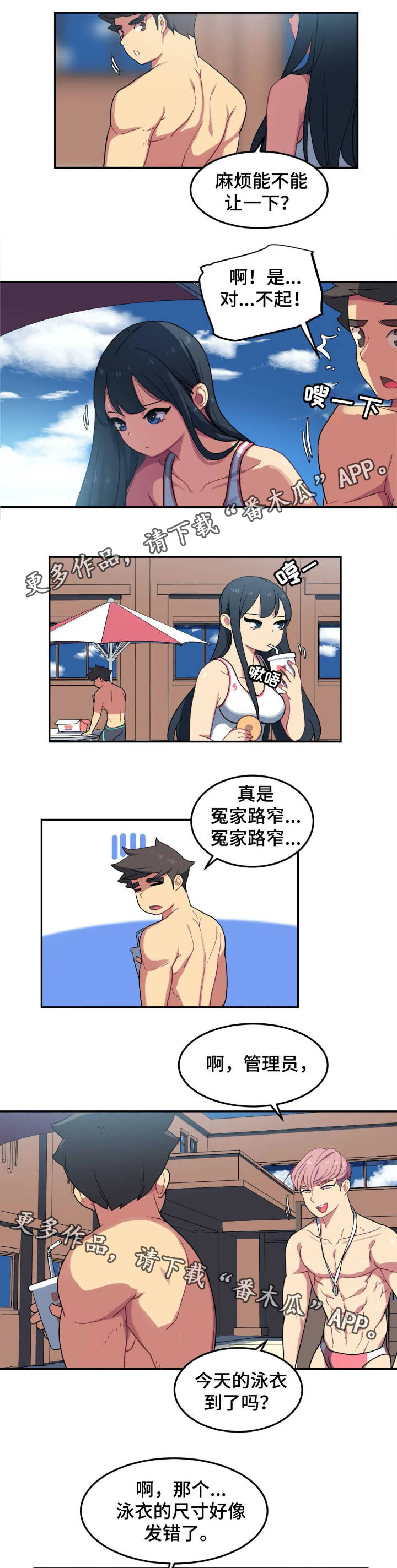 第10章：购物0