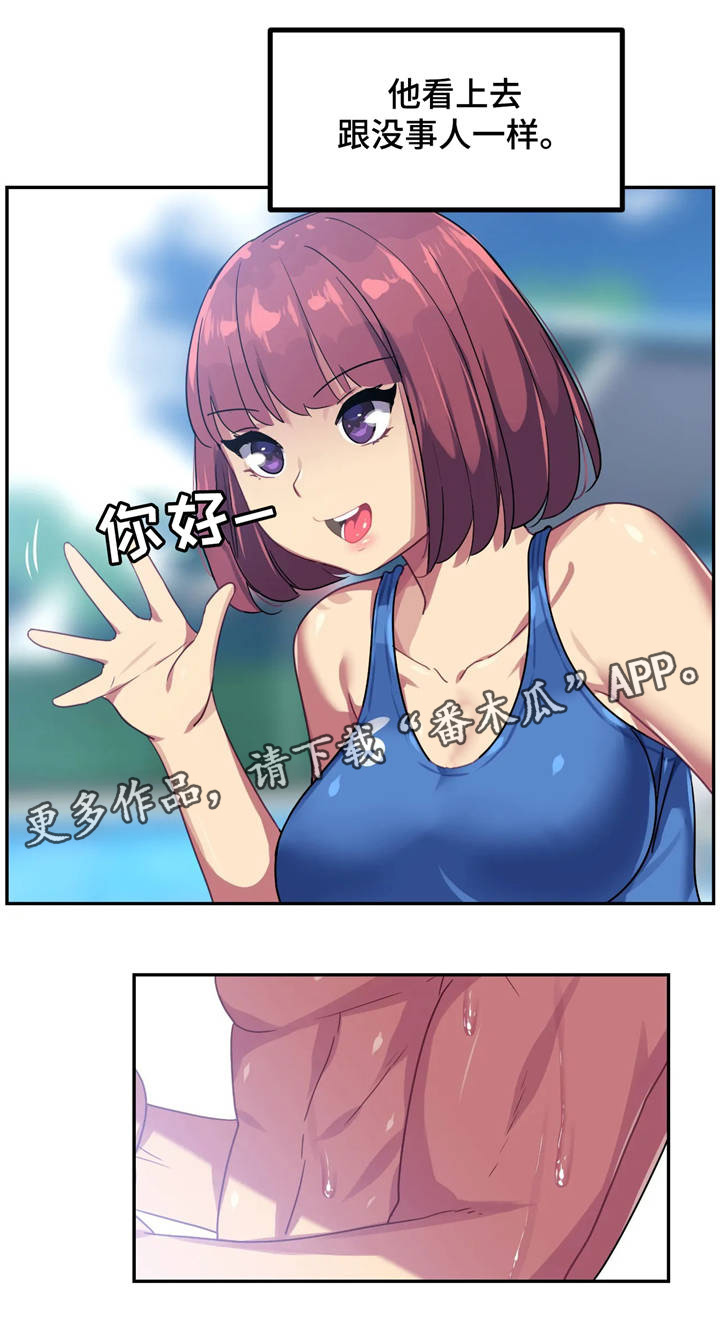 第16章：惩罚1