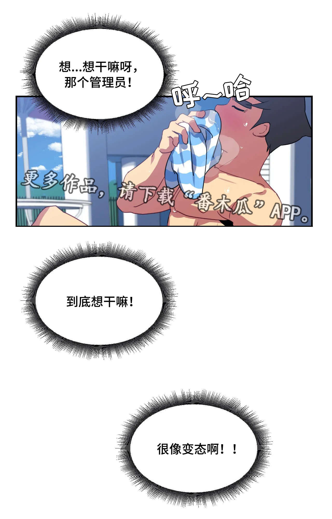 第23章：厉害0