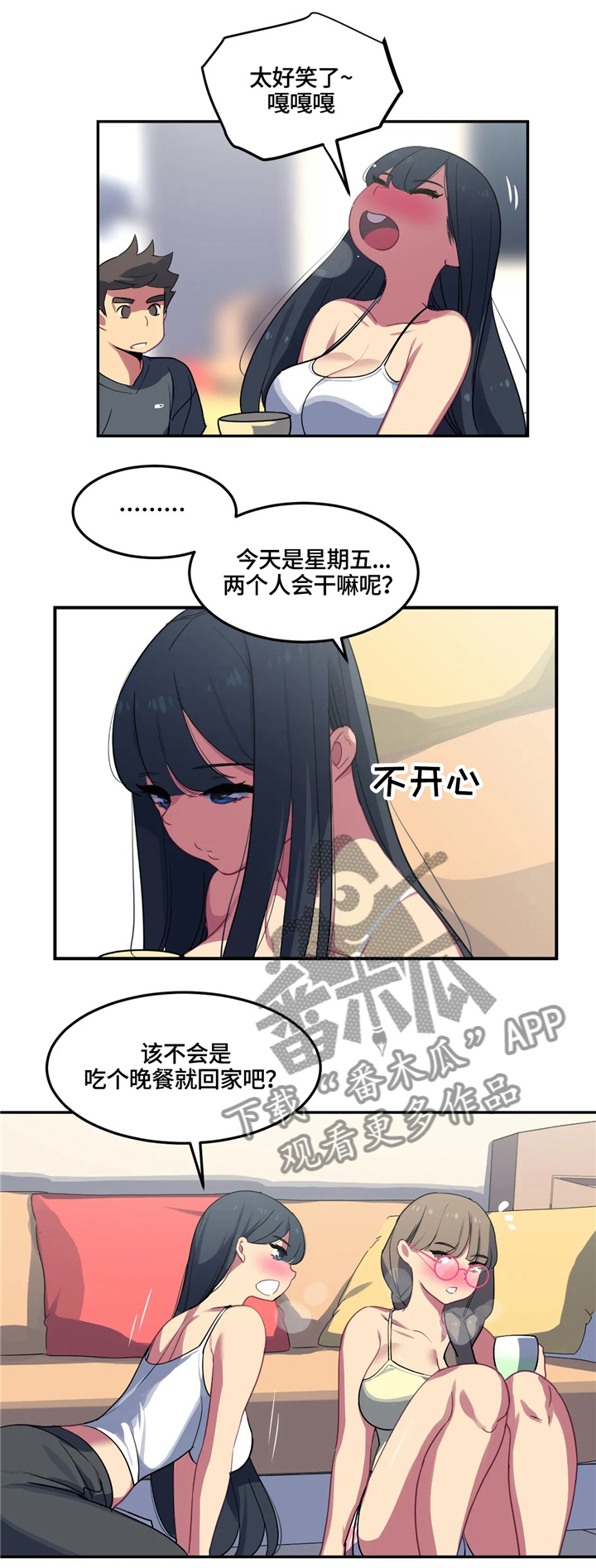 第28章：女性的吸引力3