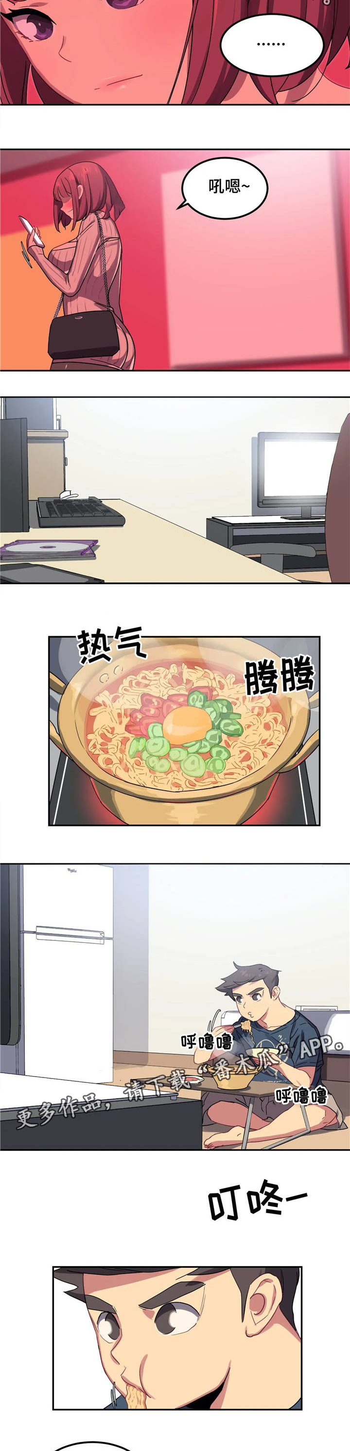 第6章：惊喜4