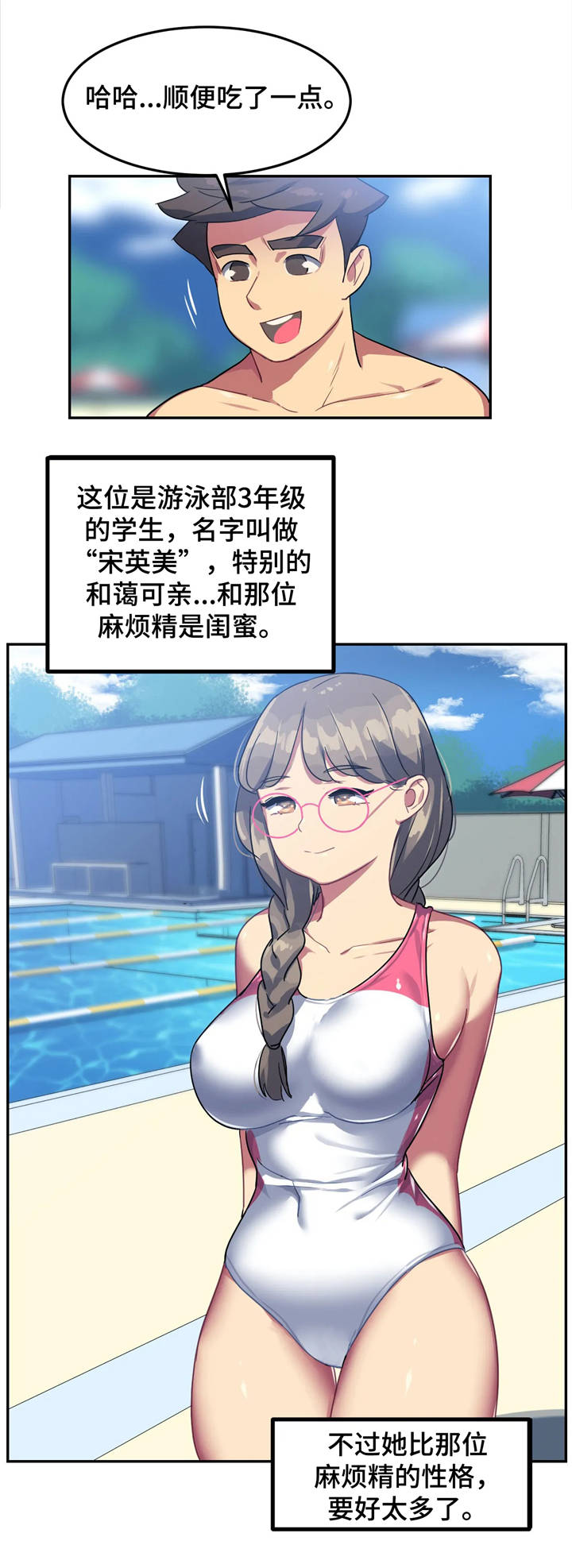第16章：惩罚4
