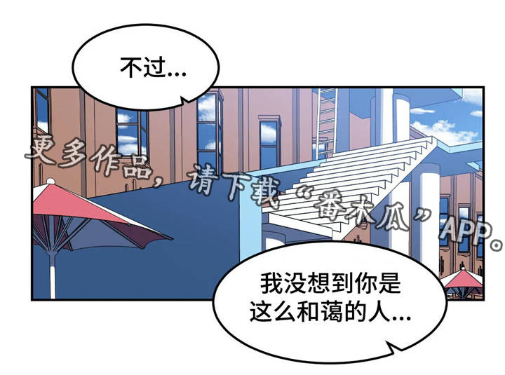 第21章：交谈0