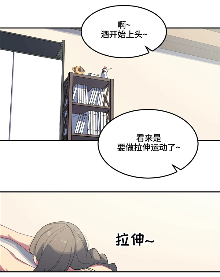第29章：想象0