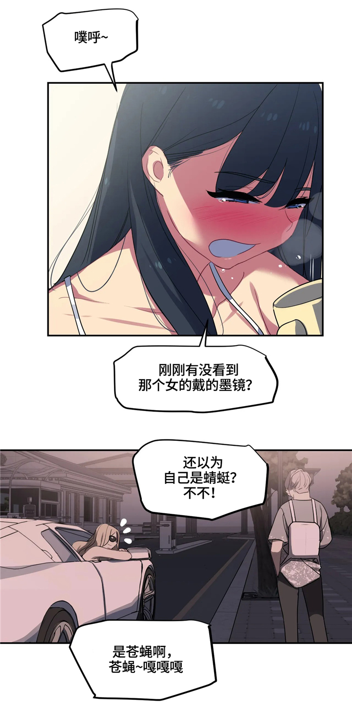 第28章：女性的吸引力2