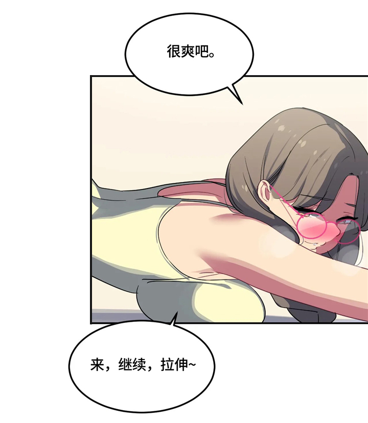 第29章：想象4
