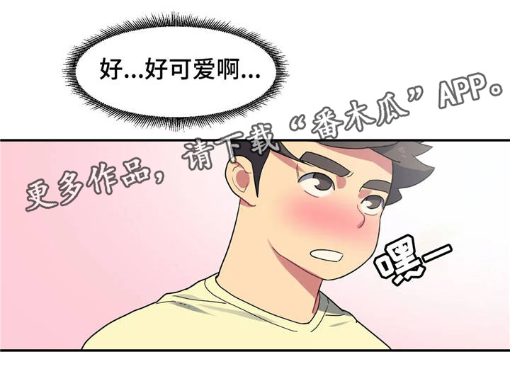 第11章：试泳装2
