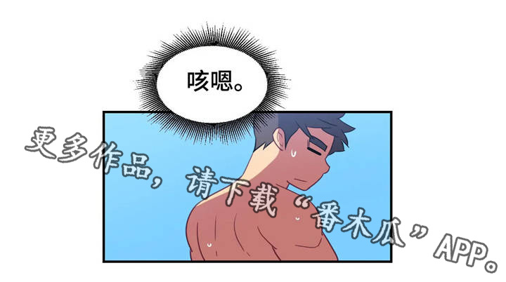 第21章：交谈4