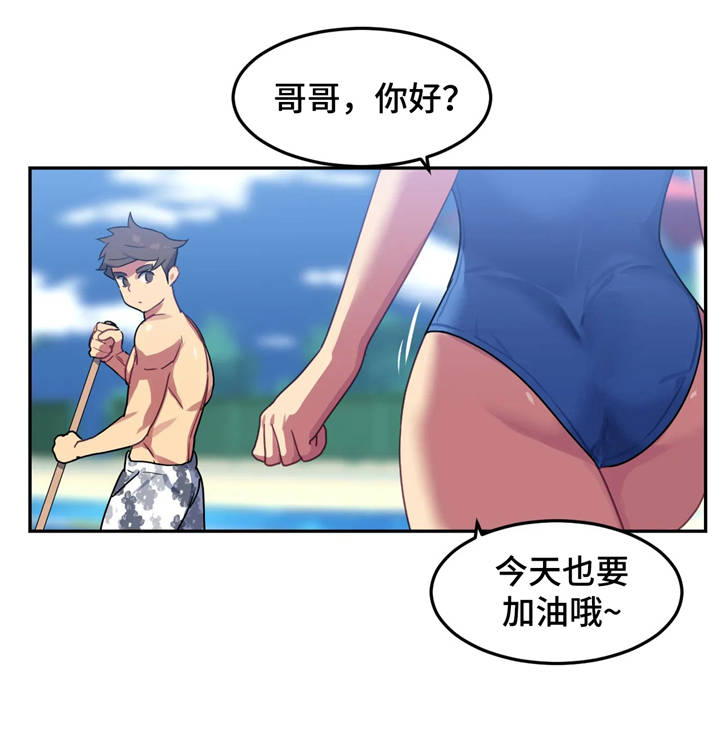 第16章：惩罚0