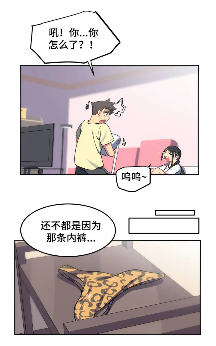 第12章：诱惑4