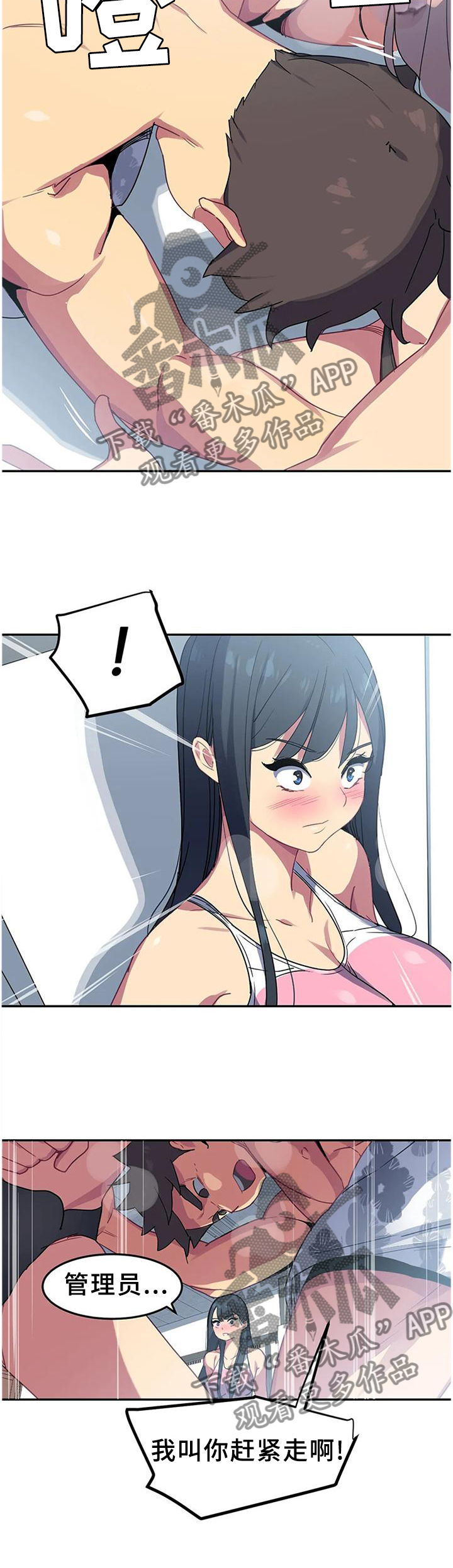第39章：耍帅1