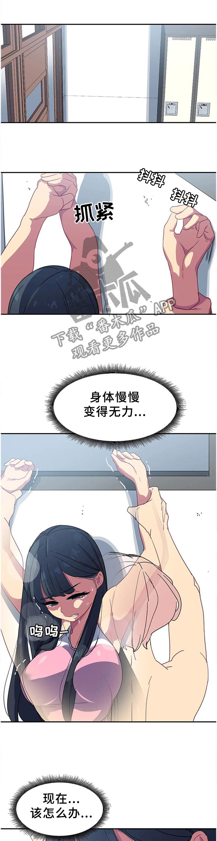 第37章：现在不一样0