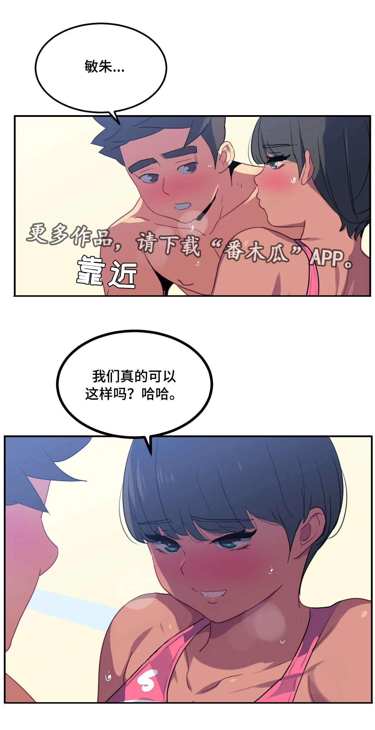 第23章：厉害3