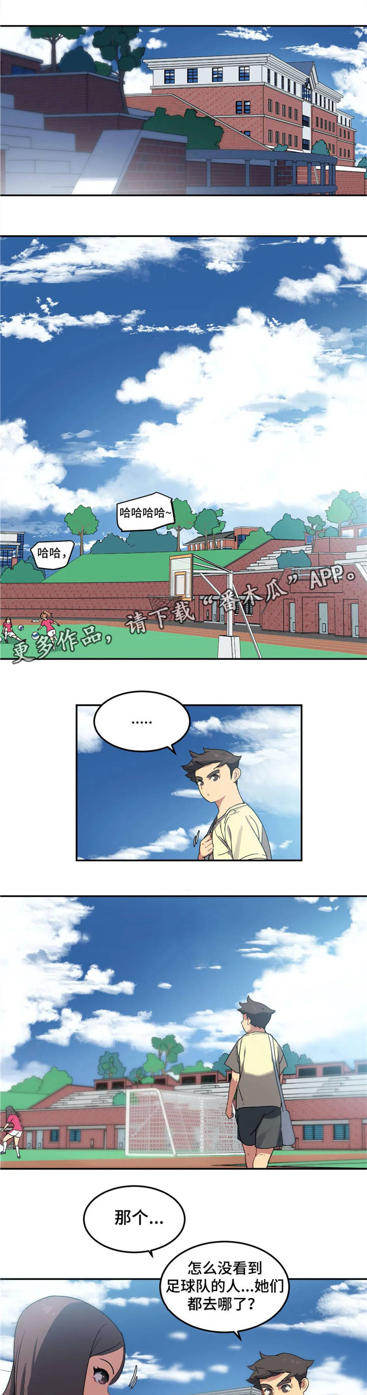 第9章：男友0
