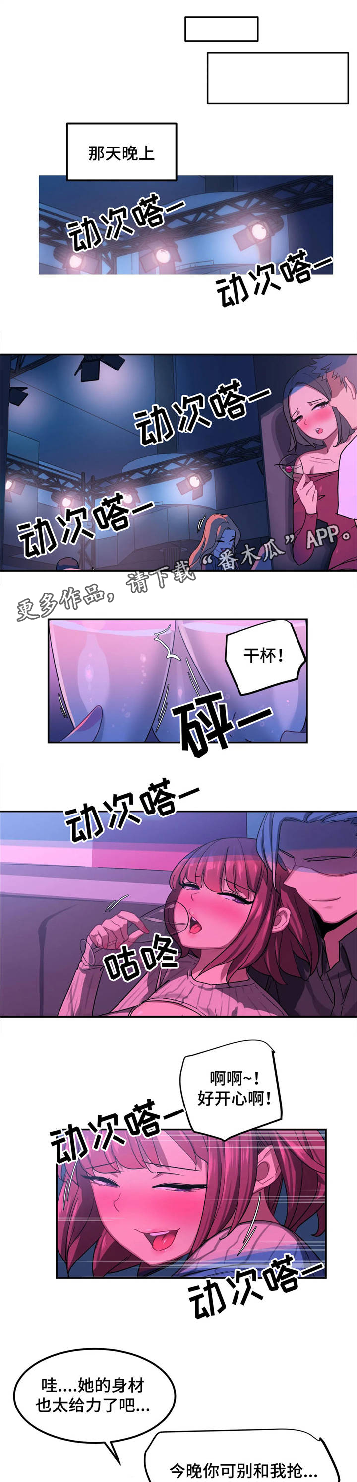 第6章：惊喜0