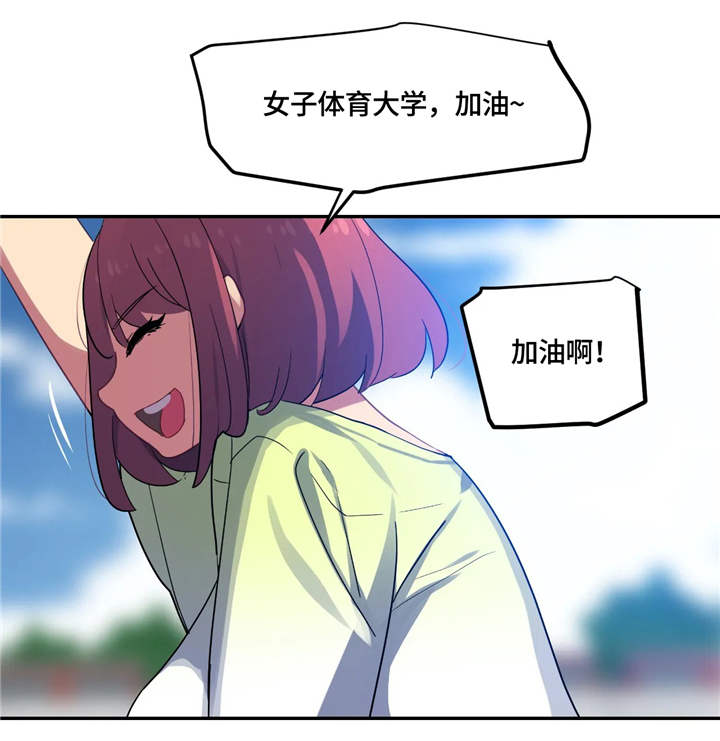 第31章：后补2