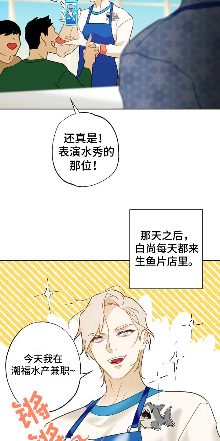第8章：很想你2
