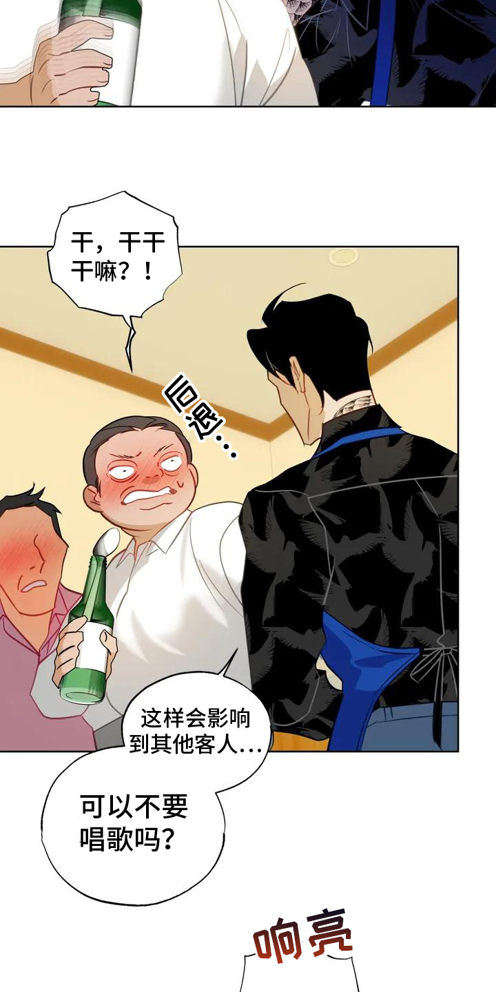 第2章：解决4
