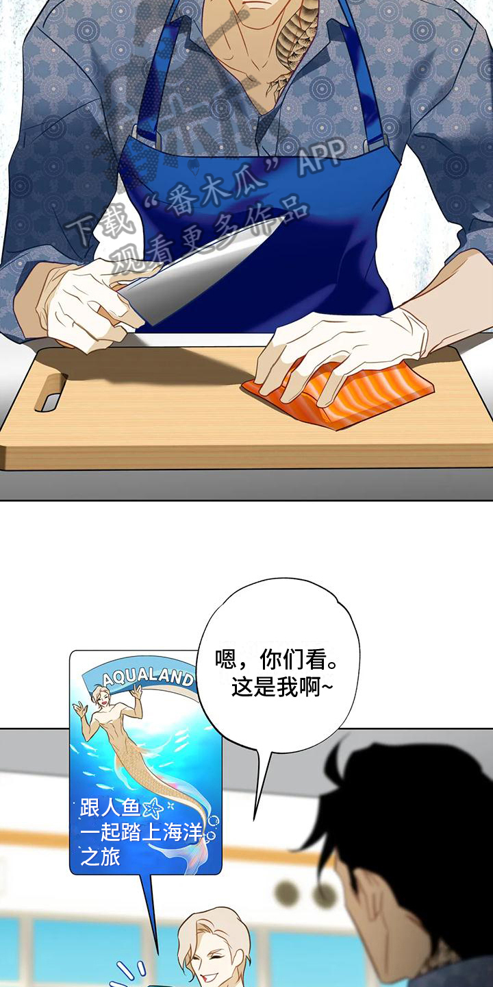 第8章：很想你1